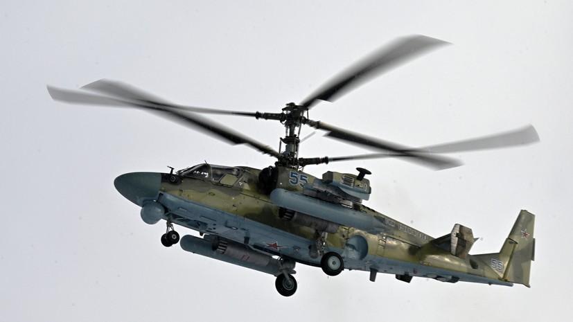 Чем уникален модернизированный российский ударный вертолёт Ка-52М