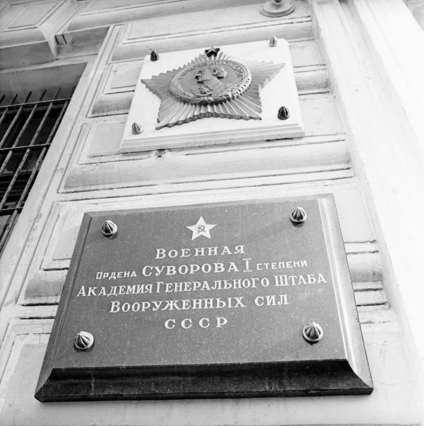 «На грани возможного»: за что лётчик Василий Андрианов был дважды удостоен звания Героя