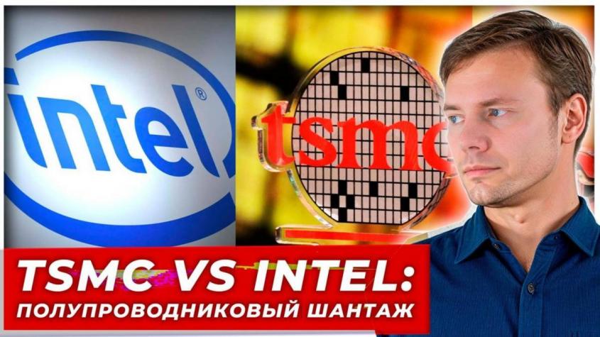   .   Intel:    ?