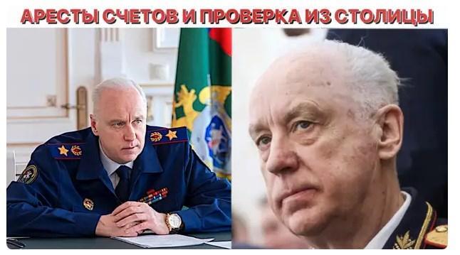 Не ходил на работу и жил на всю катушку: Теперь за Челябинского главу СК взялись по полной