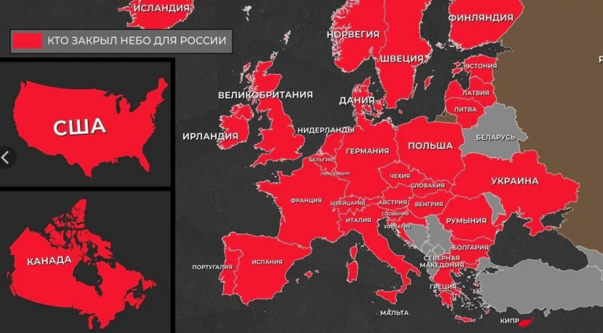 Закрытие неба для России обернулось для европейских авиакомпаний