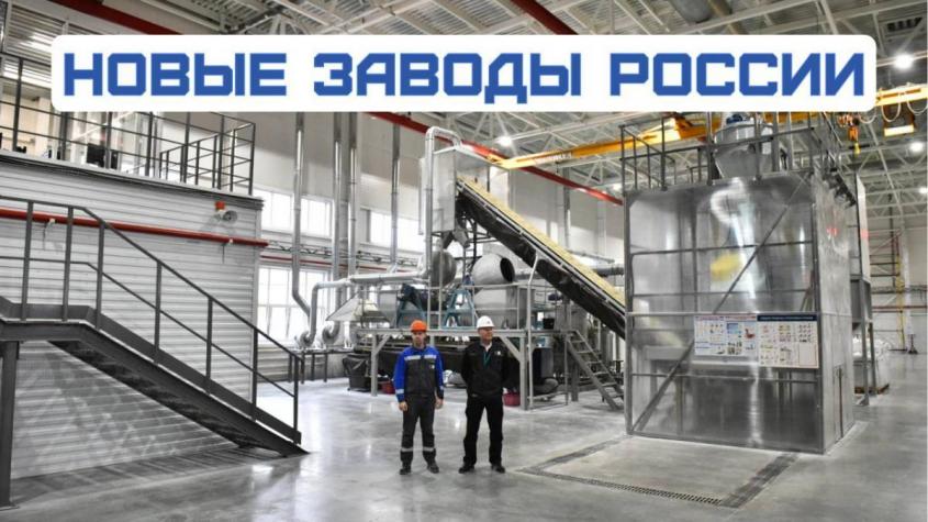 Производство инновационной экранирующей ткани, скрывающей пехоту и технику от тепловизоров