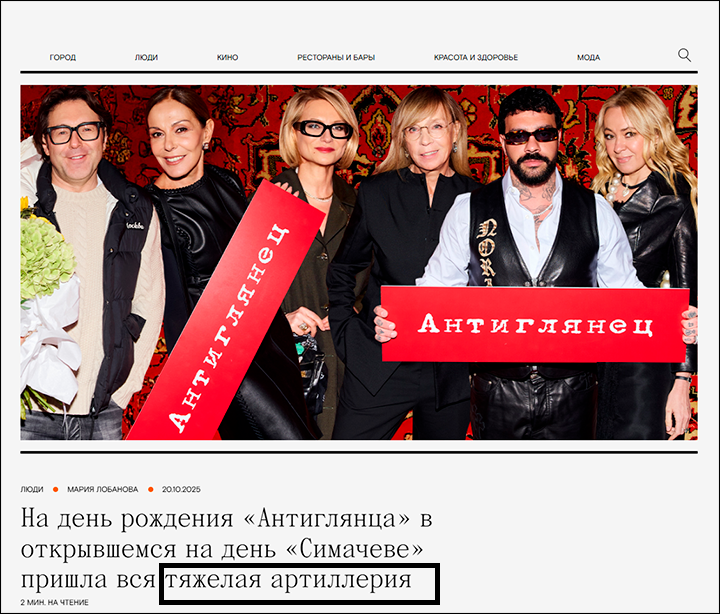 Дроны над Белгородом, шампанское в Москве: потеряли стыд – можем потерять страну