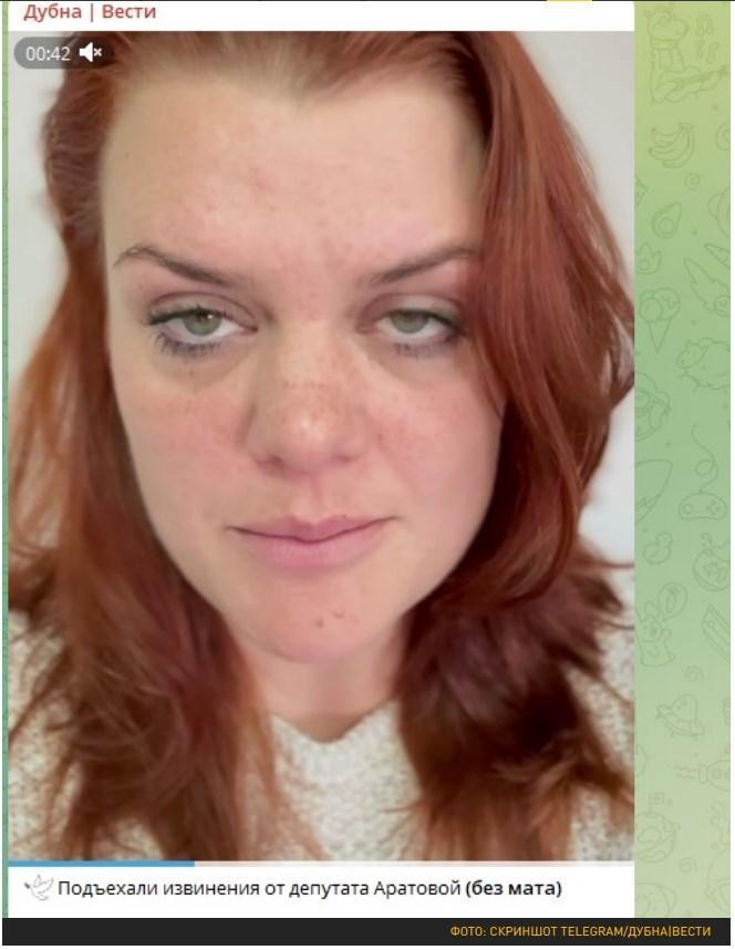 Хамство депутата Аратовой дошло до Кремля. Извинения не спасли – народ не простил русофобию