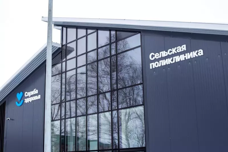 Фото #11 для поста «Обзор В октябре 2025 года в России были открыты и реконструированы 23 медучреждения»