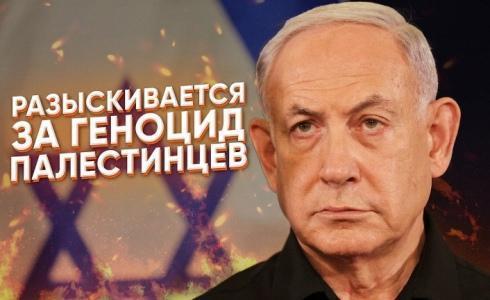 ООН: Геноцид в секторе Газа это коллективное преступление