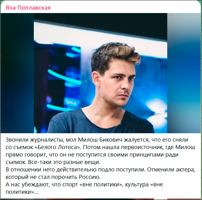 В России началась «культурная шизофрения». Актёры-патриоты стали изгоями