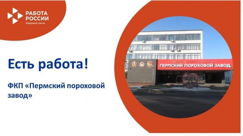 «Это диверсия?»: подрядчик порохового завода – турок, рабочие – мигранты