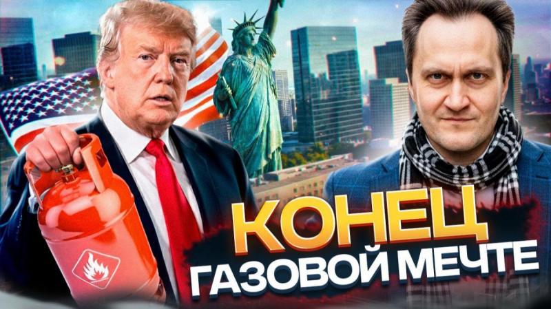 Конец газовой мечте: в США газ начал рекордно дорожать