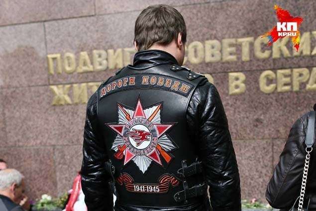 «Ночные волки» с мотопробегом въехали в Берлин «Ночные волки» с мотопробегом въехали в Берлин
