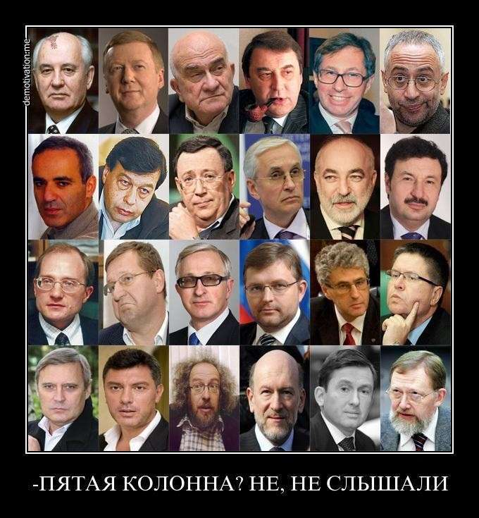 «Пятая колона» отдаёт систему образования под контроль Всемирного банка