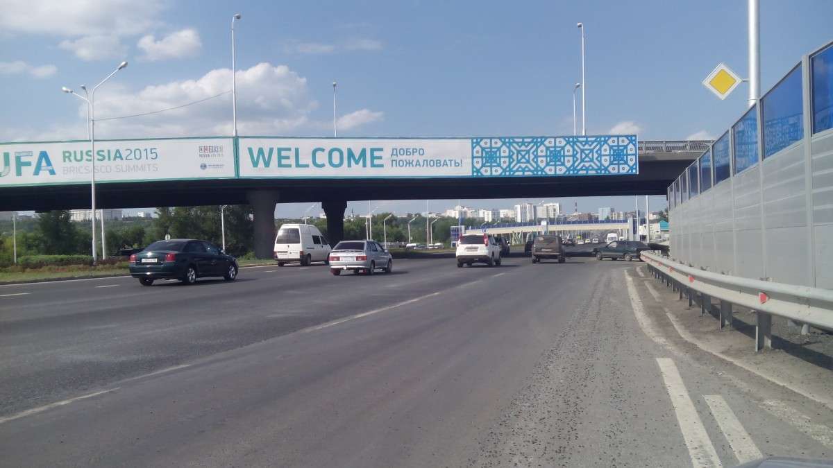 Подготовка к саммиту БРИКС в Уфе - взгляд обывателя