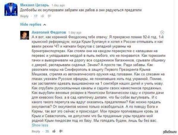 Картина маслом: обзор за неделю