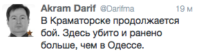 Снимок экрана 2014-05-03 в 0.15.47 Снимок экрана 2014-05-03 в 0.15.47