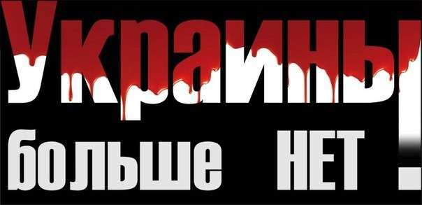 «Ни одна наша жизнь не стоит ни-че-го!» «Ни одна наша жизнь не стоит ни-че-го!»