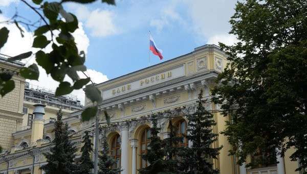 Здание Банка России на улице Неглинная в Москве. Архивное фото Здание Банка России на улице Неглинная в Москве. Архивное фото