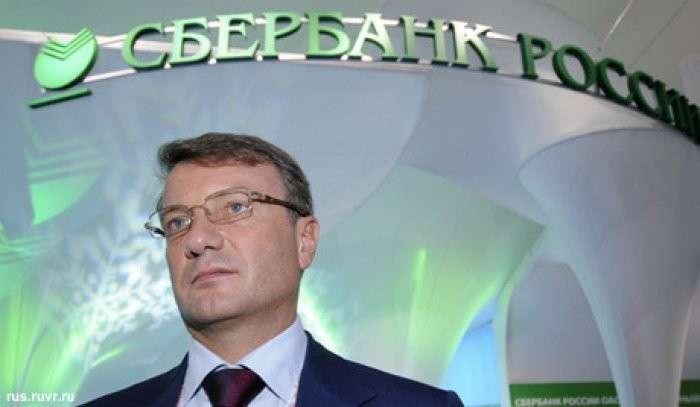 Герман Греф считает, что Крым – это территория Украины