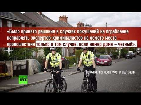 В дебильной Британии полиция развлекается весьма оригинально