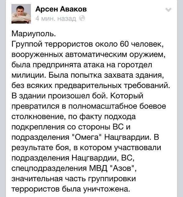 Мариуполь - террор ради террора