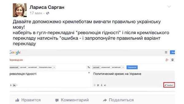 Киев обвиняет Google в «кремлевской пропаганде» Киев обвиняет Google в «кремлевской пропаганде»