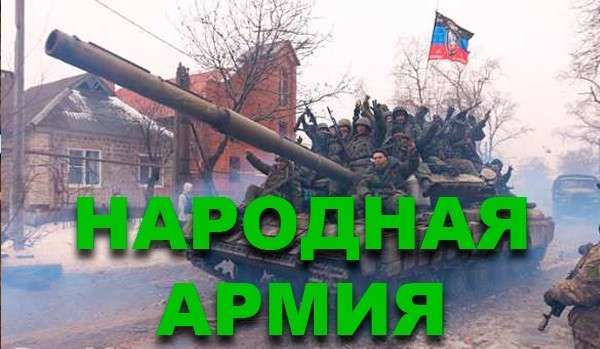 Пора называть всё своими именами! Пора называть всё своими именами!