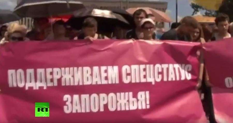 Запорожье требует от самозванца Порошенко особого статуса