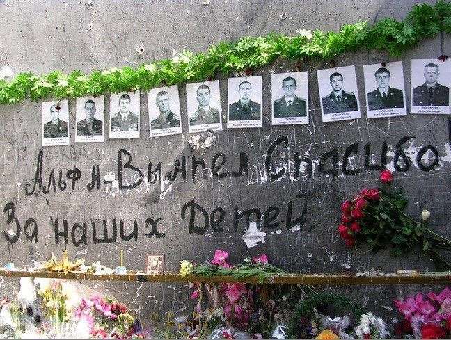 10 героев отряда Альфа и Вымпел, освободивших школу в Беслане в 2004 году 10 героев отряда Альфа и Вымпел, освободивших школу в Беслане в 2004 году