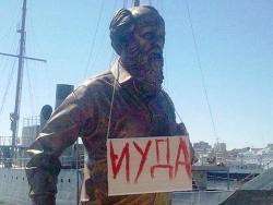 Во Владивостоке переназвали русофоба Солженицына
