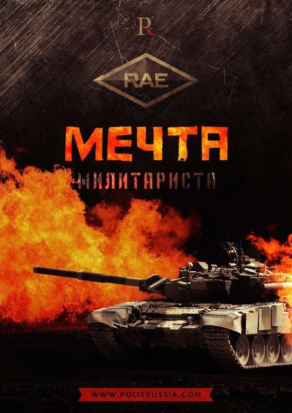Танки санкций не боятся: завершилась выставка Russia Arms Expo-2015