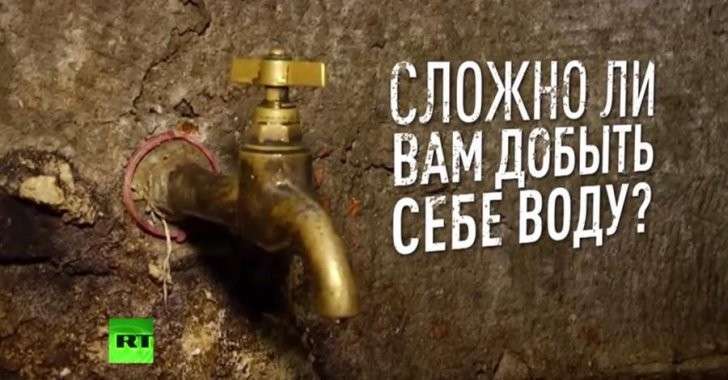 Израильтяне и палестинцы на Западном берегу реки Иордан не имеют равного доступа к питьевой воде