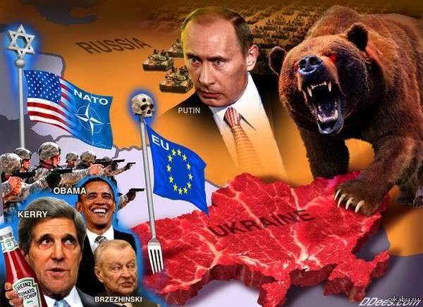 Назло Путину Назло Путину