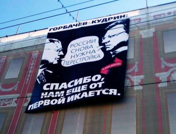 Против России выступают серьёзные люди. Кто они?