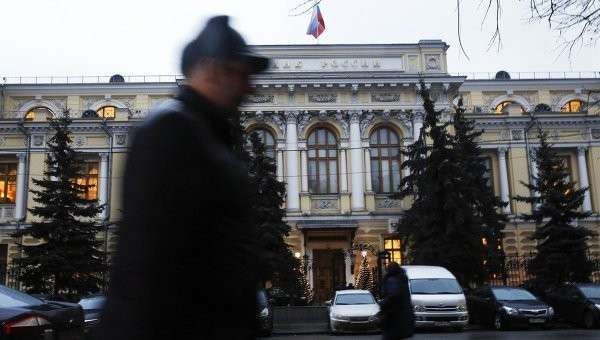 Здание Банка России на улице Неглинная в Москве. Архивное фото Здание Банка России на улице Неглинная в Москве. Архивное фото