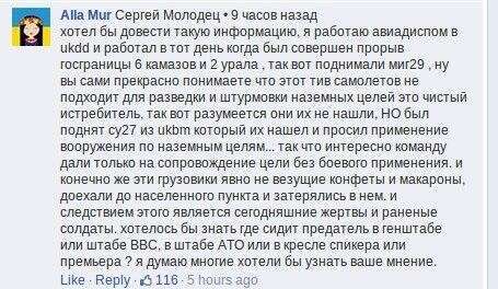 В Новороссию войдут восемь областей Украины