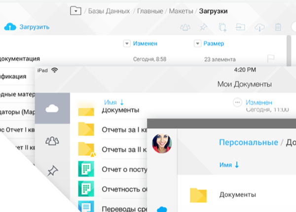Разработчики представили русский аналог Microsoft Office