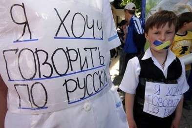 Завтра Львов будет разговаривать на русском языке в поддержку Востока и Юга Украины