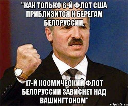 ДБЛ/БЛТ №5 Геополитика в картинках
