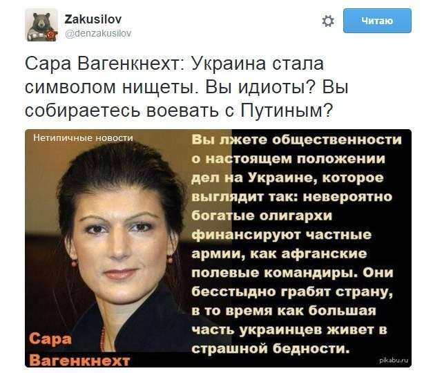 ДБЛ/БЛТ №5 Геополитика в картинках