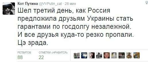 ДБЛ/БЛТ №5 Геополитика в картинках