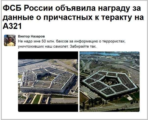ДБЛ/БЛТ №5 Геополитика в картинках