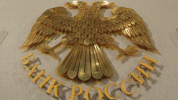 Эмблема Центрального Банка России. Архивное фото Эмблема Центрального Банка России. Архивное фото