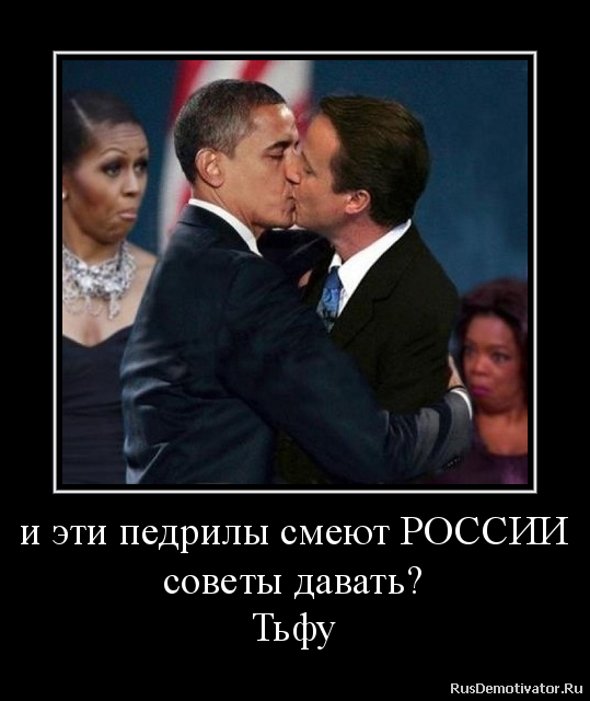 Геополитика в картинках номер шесть