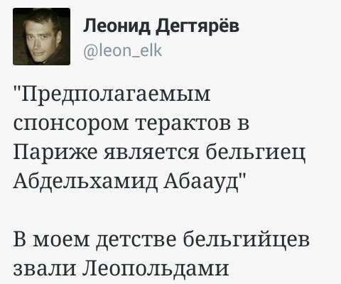 Геополитика в картинках номер шесть