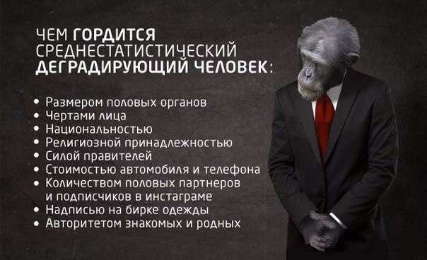 Геополитика в картинках номер шесть