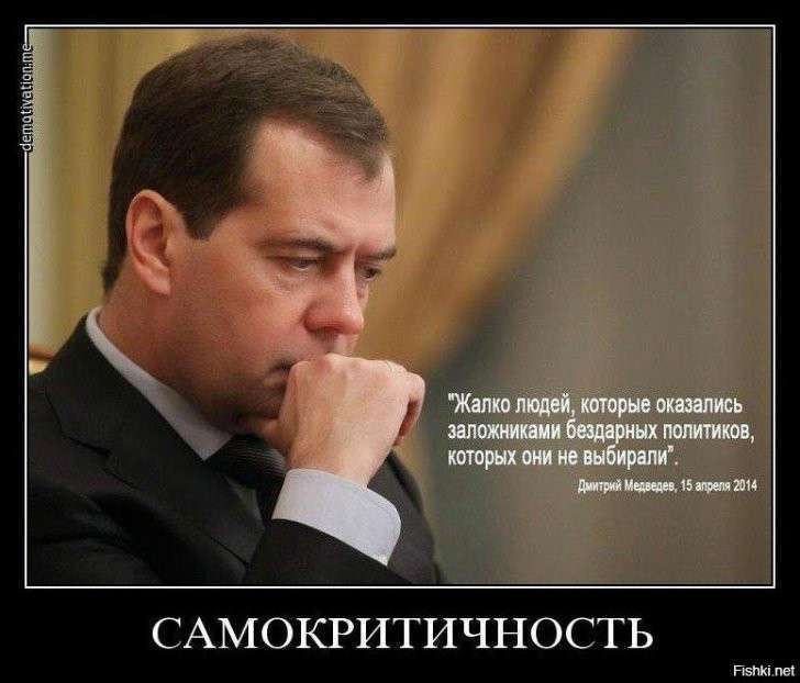 Геополитика в картинках номер шесть