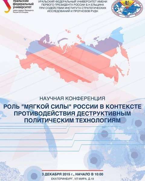 Неочевидные нюансы информационной войны