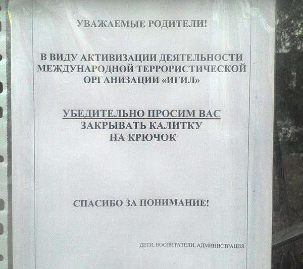 ДБЛ/БЛТ №8 /Геополитика в картинках