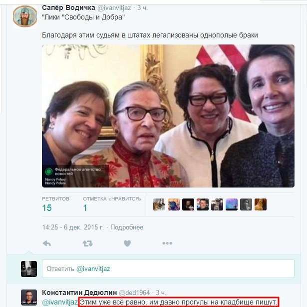 Грязный, противный, вонючий Запад