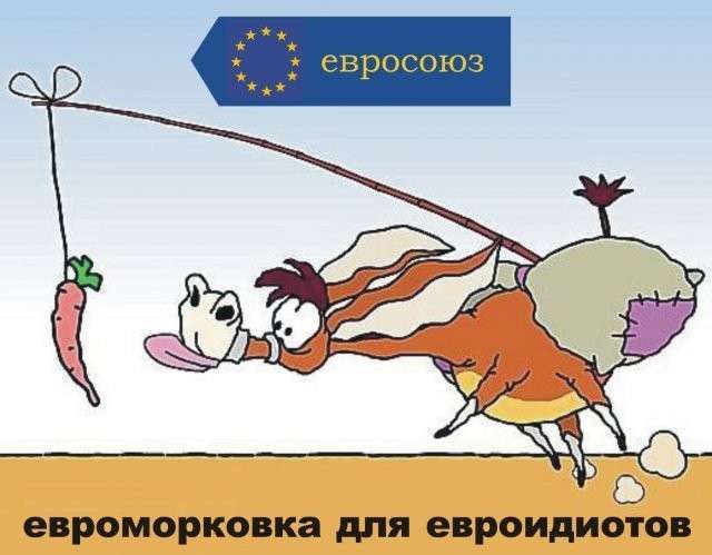 Лондон отказался выделять Еврокомиссии средства на помощь Украине Лондон отказался выделять Еврокомиссии средства на помощь Украине
