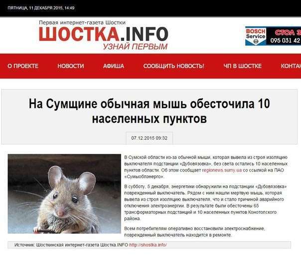ДБЛ/БЛТ №9 - Геополитика в картинках